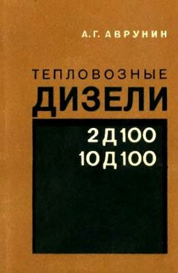 ������ 2�100 � 10�100