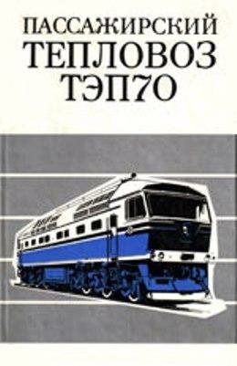 �������� ���70