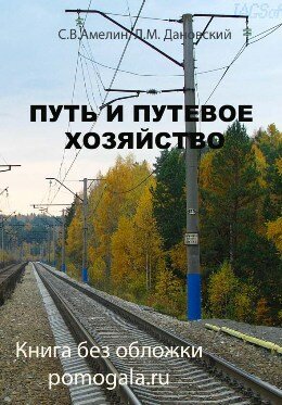 ������ ���� � ������� ���������