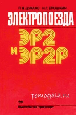 ������������� ��2 � ��2�