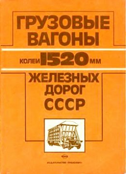 �������� ������ ����� 1520 ��