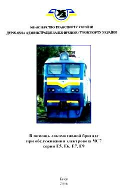 � ������ ������������ ������� ��7