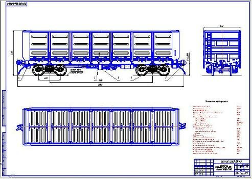 ��������� ������ 12-132