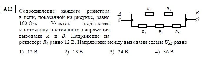 ��� �� ������ ������ �12