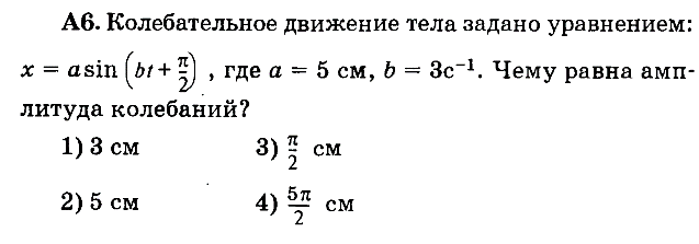 ��� �� ������ ������ �6