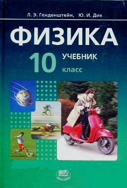 ������ 10 �����