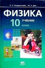 ������ ����������� 10 �����