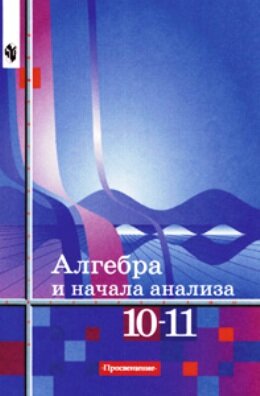 ������ ������� 10_11