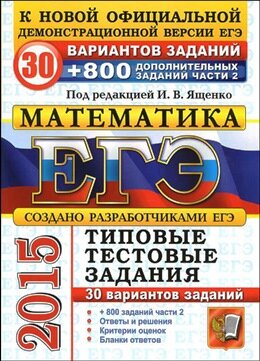 ��� 2015 ���������� 30 ��������� �������
