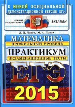 ���-2015 ���������� ���������� �������