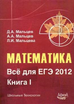 ���������� ��� ��� ��� 2012