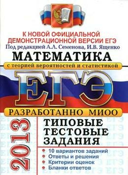 ��� - 2013 ������� �������� �������