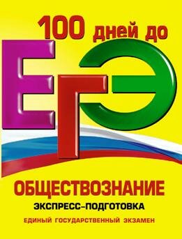100 ���� �� �������� ��������������