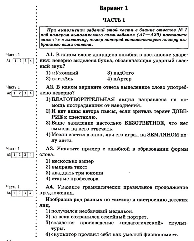 ���-2014 �� �������� �����