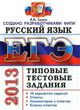 ��� 2013 �� �������� �����