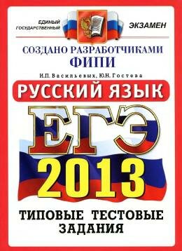 ��� 2013 �� ������� �����